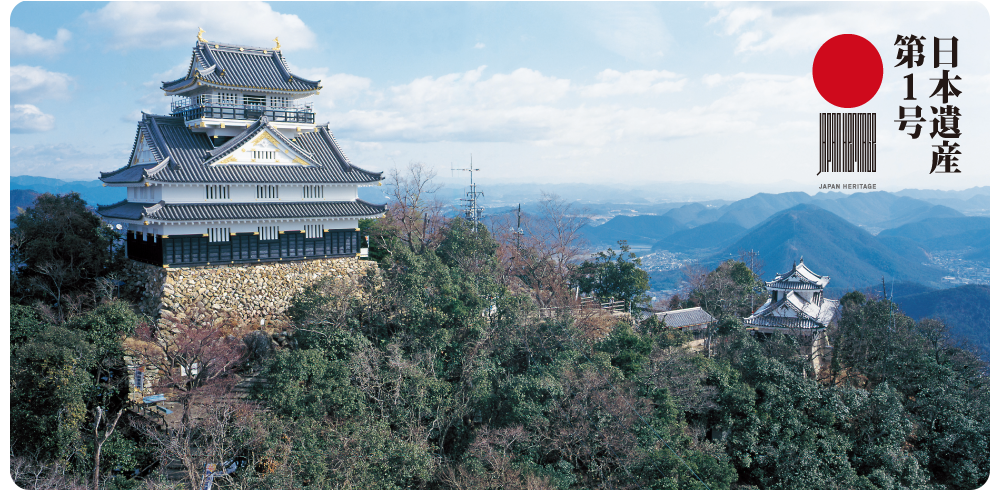 日本遺産 信長公のおもてなしが息づく戦国城下町・岐阜